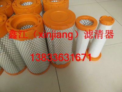 弗列加AF753-030空濾，鑫江濾清器廠