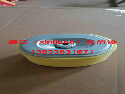 本田AFZE18空氣濾芯  168空濾