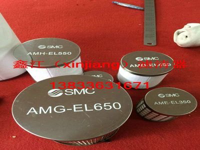 現貨供應SMC精密濾芯AFF-EL 350B