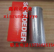 16QPMLS15B施羅德濾芯