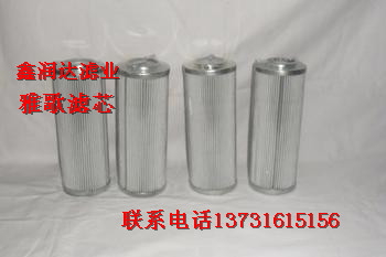 V3062308雅歌濾芯