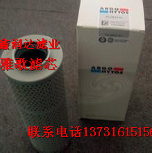 S2.0508-11雅歌濾芯