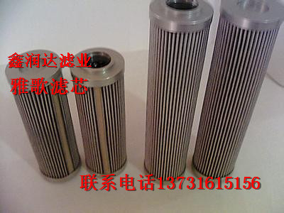 L1.0809-11S7雅歌濾芯