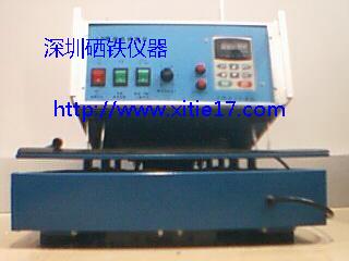 電磁振動台,垂直電磁振動