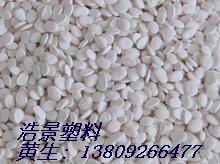 《板材填充母粒》