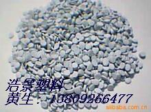 《流延膜填充母粒》