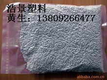 吹膜消泡劑