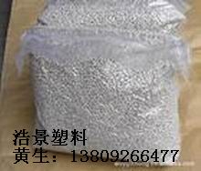 注塑消泡劑