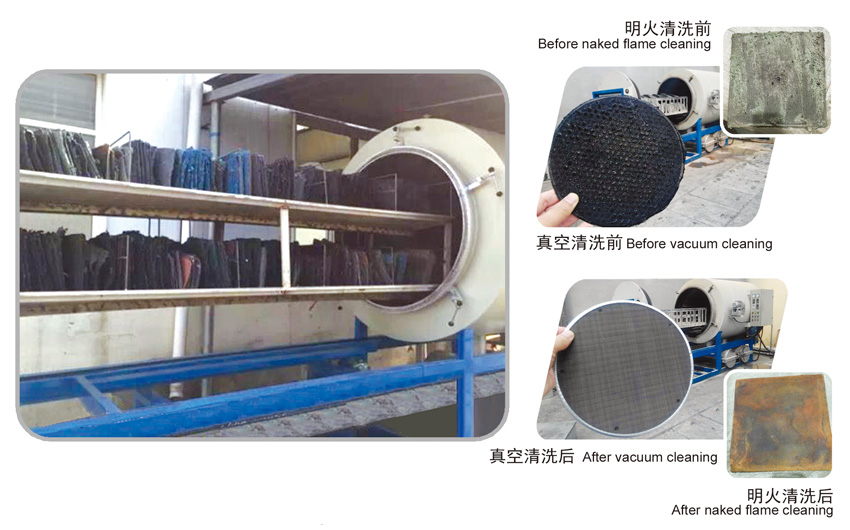 節能型真空燒網爐