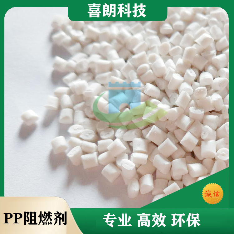 pp丙綸紡粘無紡布阻燃母粒