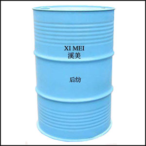 丙綸油劑（後紡）