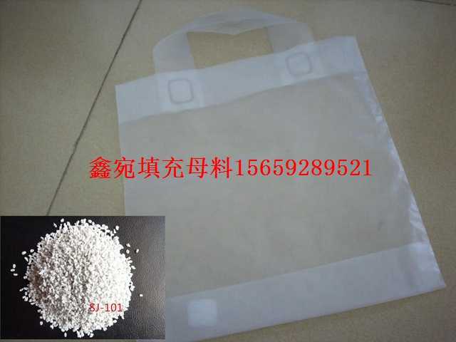 連雲港邯鄲PE塑料袋透明元明粉填充母料廠