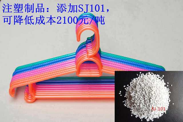 PP注塑透明碳酸鈣填充母料報價