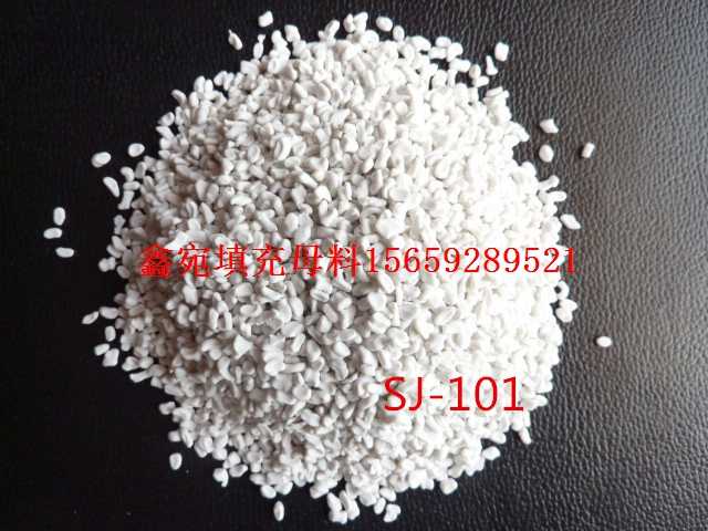 南通晉中遮陽網布透明碳酸鈣填充母料廠家