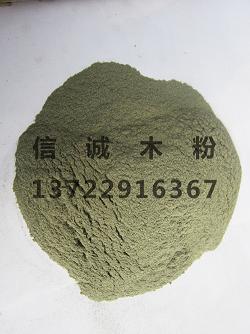 木質粉，木質粉價格