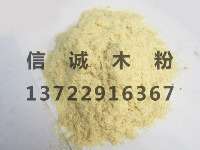 木粉銷售