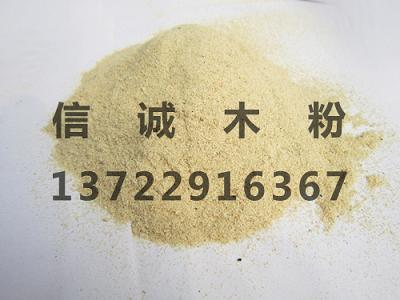木質纖維粉