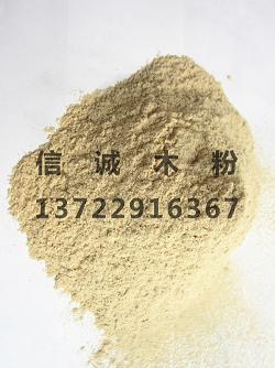 木質纖維素銷售