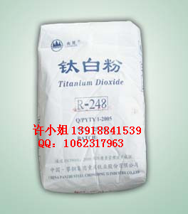 攀鋼鈦白粉R-248華東區代理
