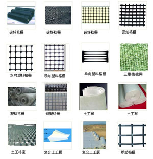 最低價土工材料塑料格柵土工材料