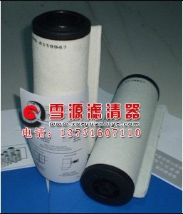 71064763萊寶真空泵排氣過濾器