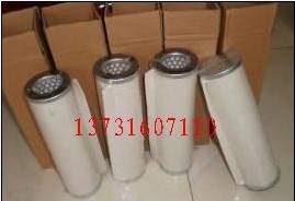 96541200000真空泵排氣過濾器