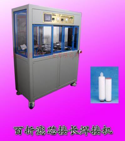 超聲波塑料焊接機