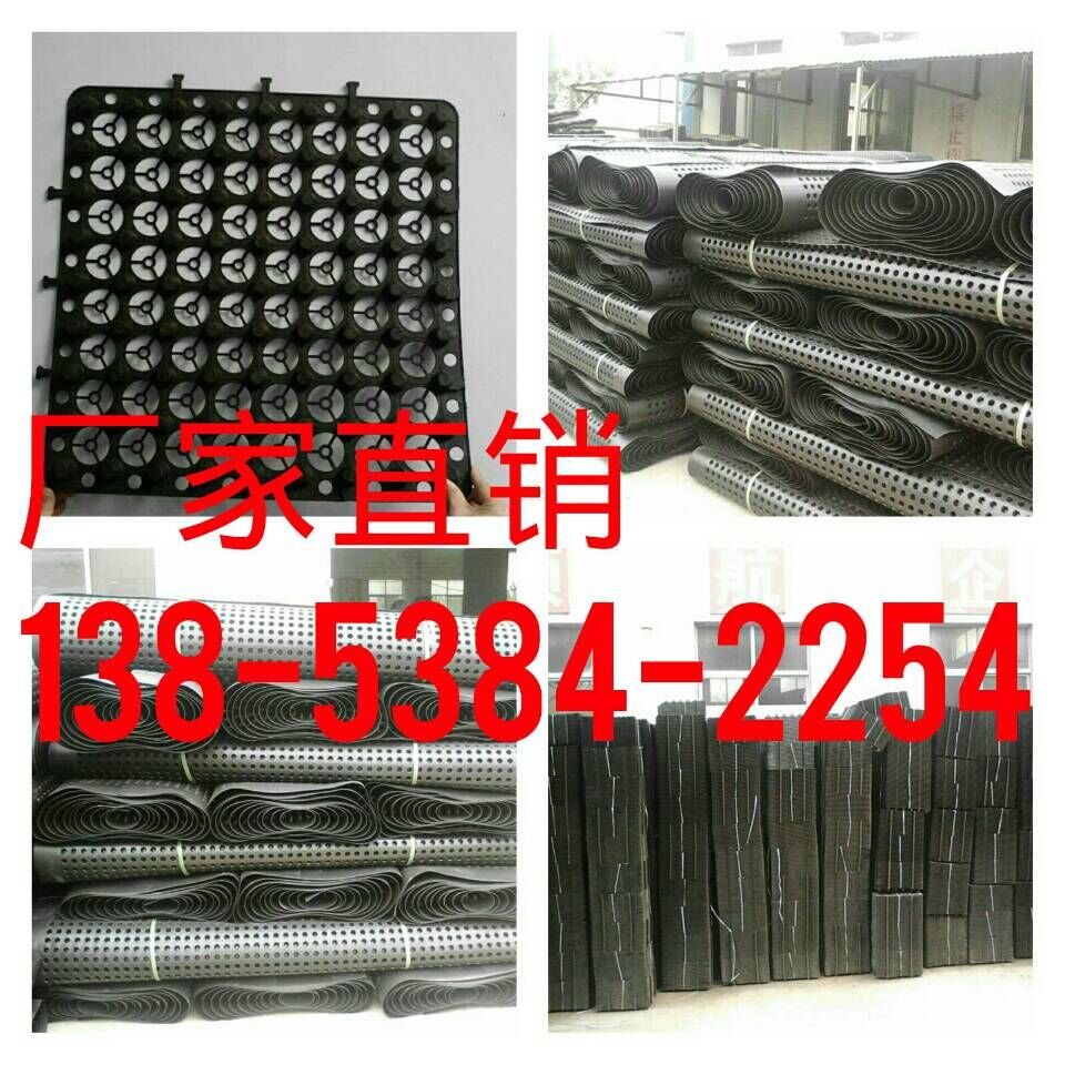 購買哈爾濱車庫種植綠化排水板到廠家