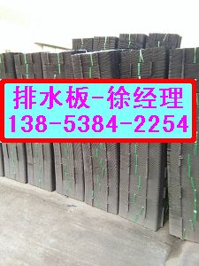 內蒙古防潮隧道排水板價格實惠