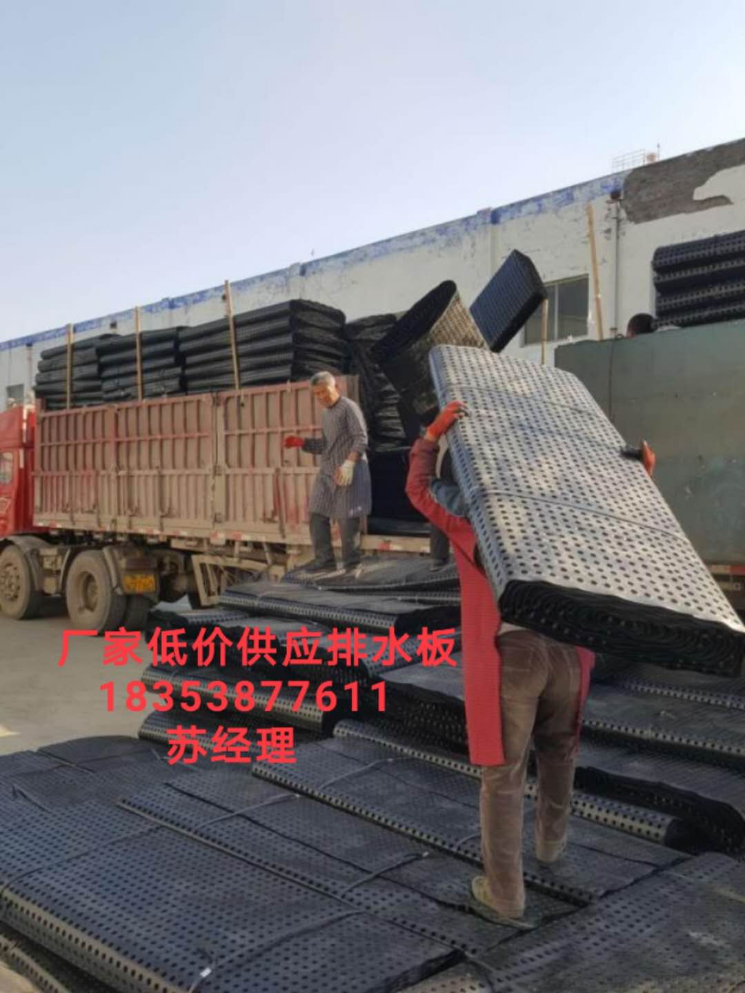 車庫綠化蓄排水板》宜賓地下室疏水板價格