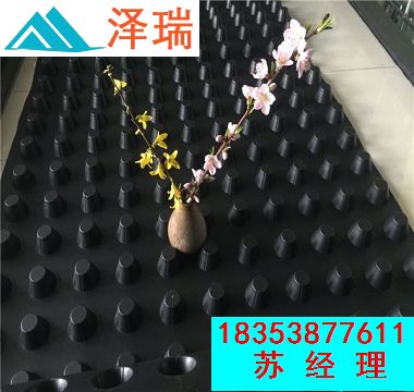 供應保山車庫凹凸排水板√玉溪加強型蓄排水板