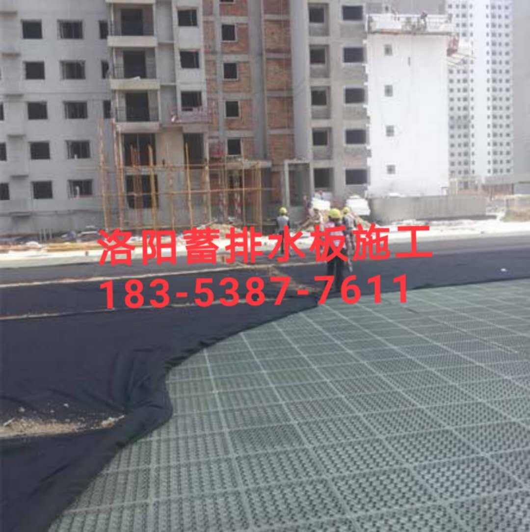 洛陽車庫加強型蓄排水板→澤瑞廠家