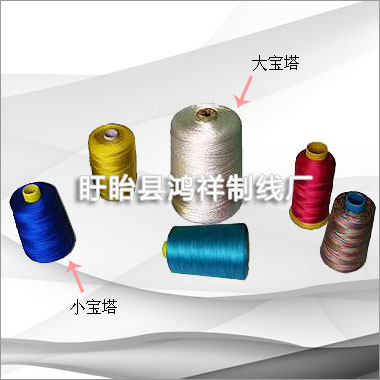 優質丙綸線—大/小寶塔 