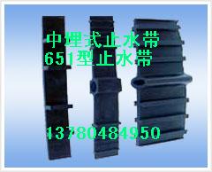 特供背貼式止水帶