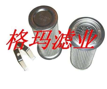 FLT-D69.5-147-0油濾芯