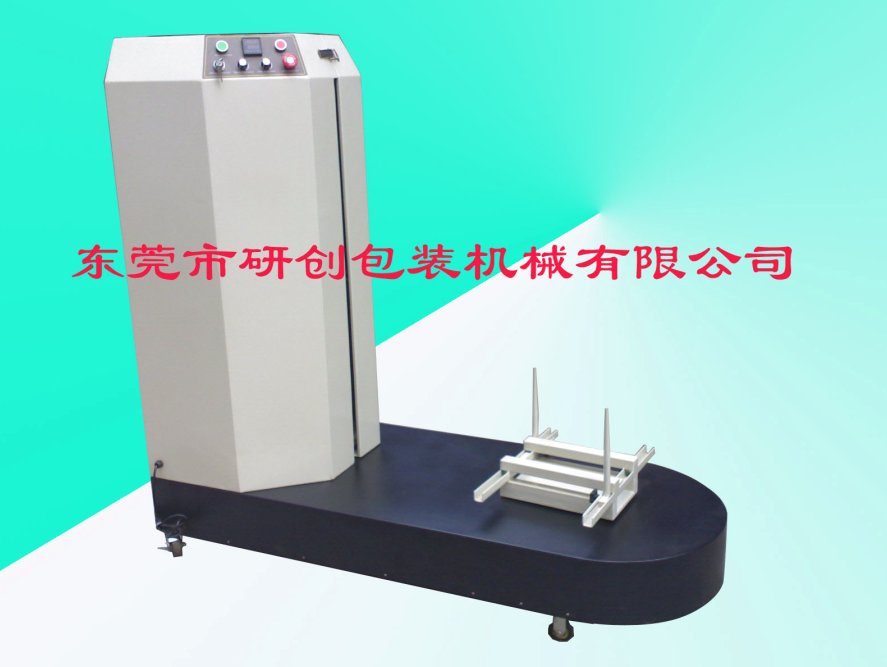全自動PE纏繞機 行李裹包機 