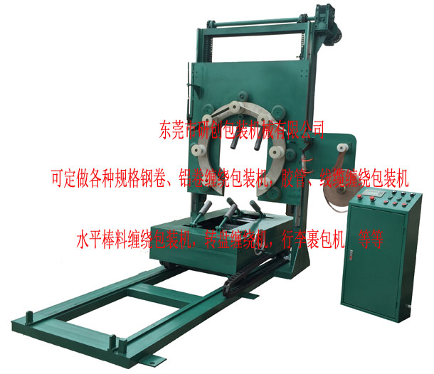 供應臥式鋼絲纏繞機d深圳纏繞機廠家