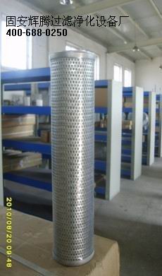 30萬頂軸油泵出口濾芯MYG45×328