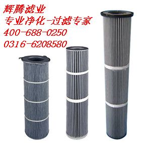 粉塵濾芯