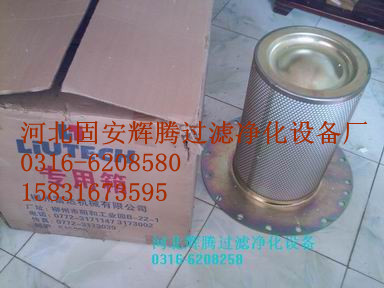 柳富達2205406516油分芯