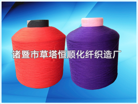 DTY丙綸絲（丙綸彈力絲）   