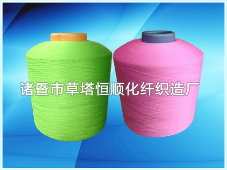 有色丙綸彈力絲 