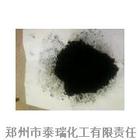 供應油墨墨汁墨粉用炭黑