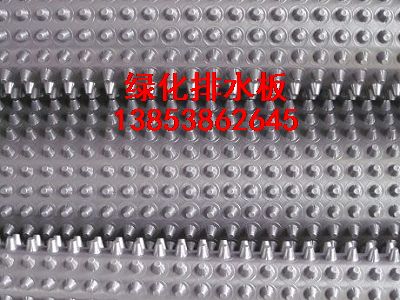 河南聚乙烯排水板(+++洛陽排水板特點 