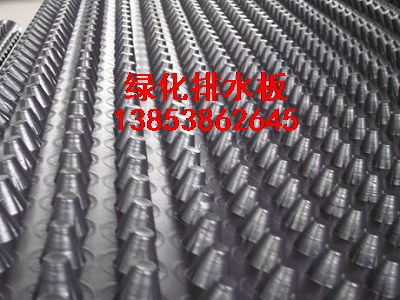 河南聚乙烯排水板(+++洛陽排水板特點