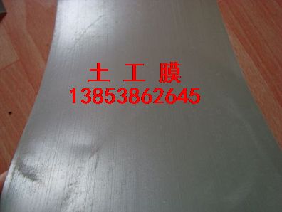 北京++土工膜