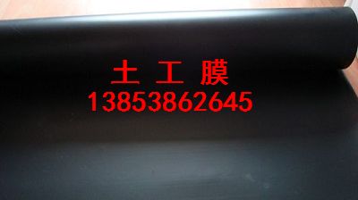 太原土工膜銷售++++山西銷售土工膜，防
