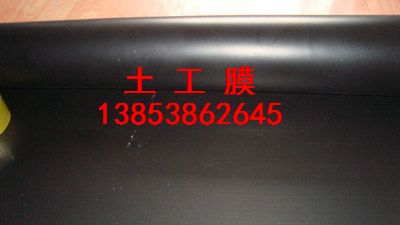 山東土工膜））濟南防滲膜——藕池專用膜