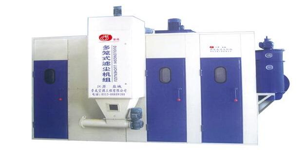 CDFU018型雙吸多籠式濾塵機組