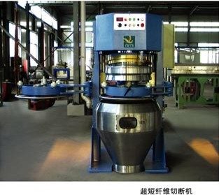超短纖維切斷機